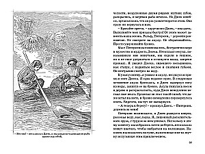Коралловый остров: сказка Тихого океана