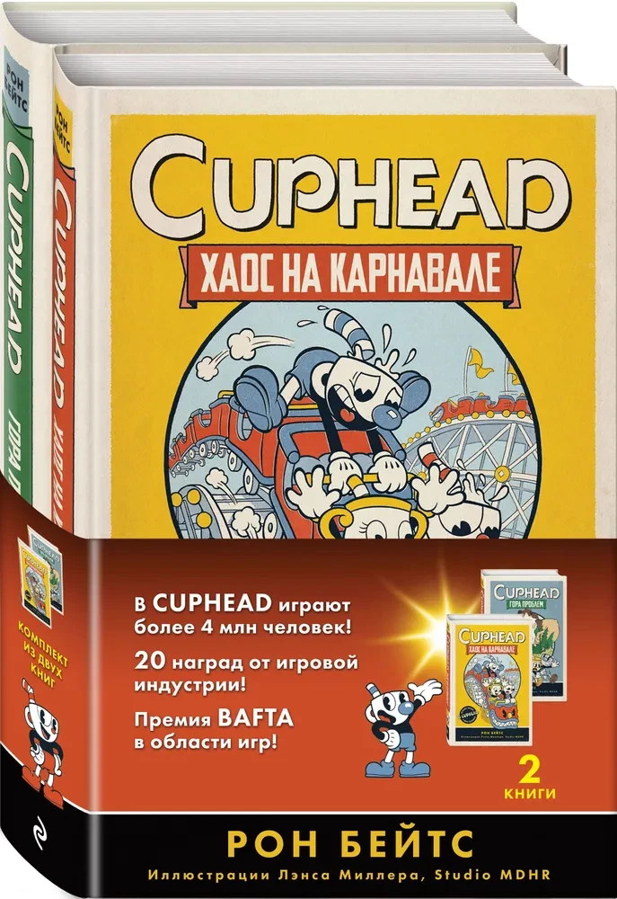 CUPHEAD. Set of 2 books with a poster