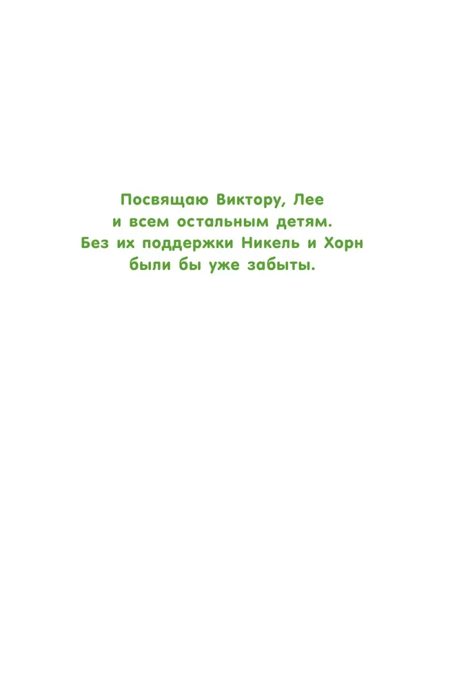 Секрет пропавшей дамы