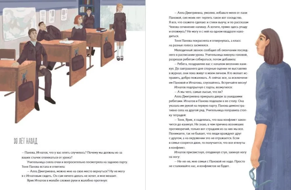 Овчарка Мухтар. Четвероногий спаситель