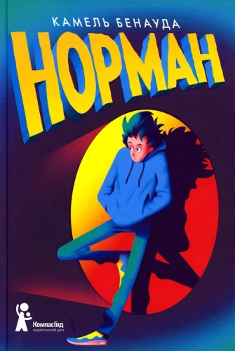 Norman