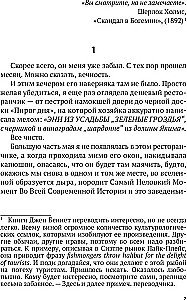 Лунный свет