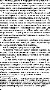 Лунный свет