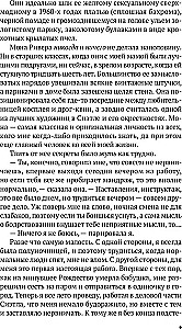 Лунный свет