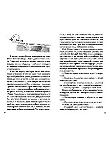 Деньги, денежки, деньжищи