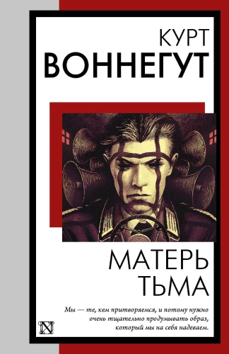 Matka Ciemności