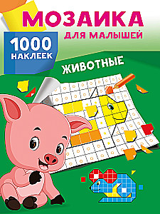 Animals. 1000 Stickers