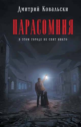 Parasomnien