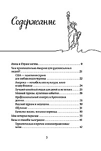 Ameerika Ühendriigid seestpoolt. Kuidas tegelikult elavad Hollywoodi filmi ja Ameerika unistuse riigis?