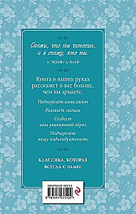 I remember a wonderful moment... Poems about love