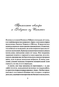Dziewczyna z Włoch