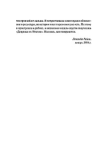 Dziewczyna z Włoch