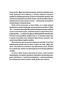 Dziewczyna z Włoch