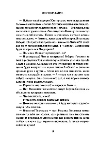 Dziewczyna z Włoch