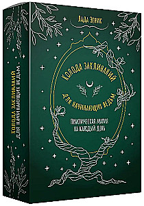 Spell Deck for Beginner Witches. Practical Magic for Every Day