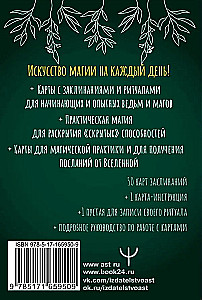 Spell Deck for Beginner Witches. Practical Magic for Every Day