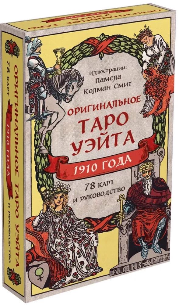 Originales Tarot de Waite von 1910 (78 Karten und Anleitung in einer Box)