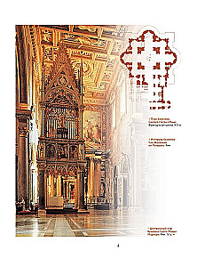 Temples of Russia