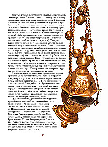 Temples of Russia