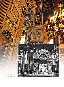 Temples of Russia