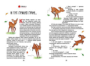 Bambi