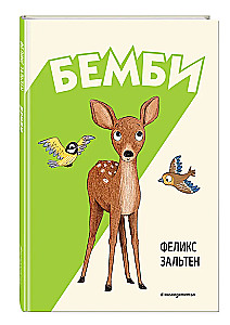 Bambi