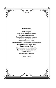 City of Ashes
