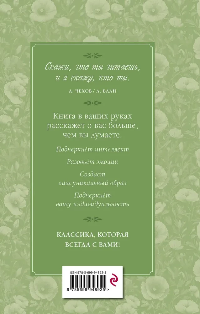 Шагреневая кожа