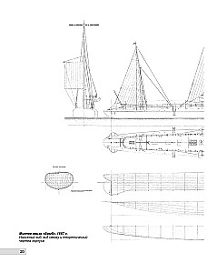 The First Destroyers of France. The Night Raiders of the Third Republic