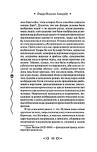 The Call of Cthulhu