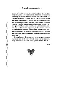 The Call of Cthulhu