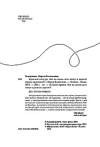 Brazylia od wewnątrz. Jak naprawdę żyje się w gorącym kraju karnawałów?