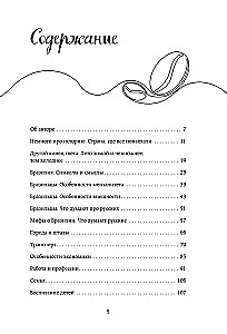 Brazylia od wewnątrz. Jak naprawdę żyje się w gorącym kraju karnawałów?