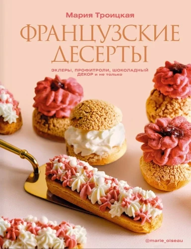 French Desserts: Eclairs, Profiteroles, Chocolate Decor and More