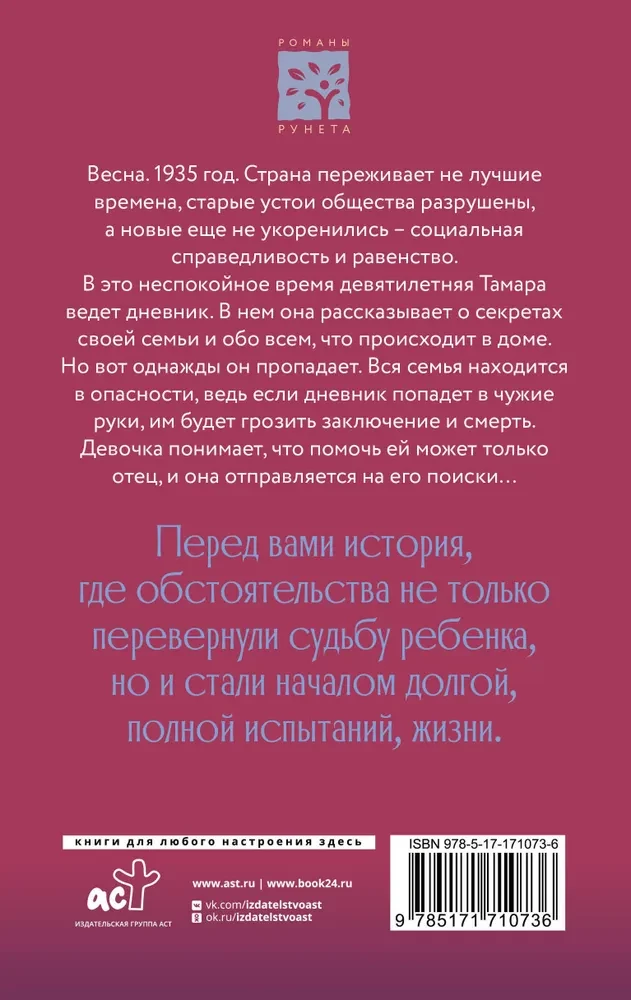 Кромка льда