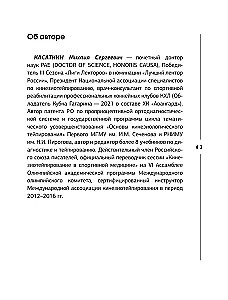 Тейп всему голова. Руководство по наложению волшебных ленточек
