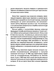 Тейп всему голова. Руководство по наложению волшебных ленточек