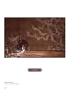 Silent Dance of Changing Spaces