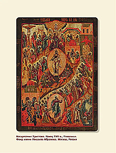 Gospel Themes in Painting