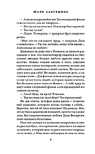 Как в кино