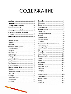 The Cocktail Cult. 100 Club Recipes to Impress and Quench