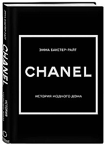 The History of Fashion Houses: Chanel, Dior, Gucci, Prada (gift set)