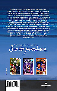 Kalėdų ekspresas