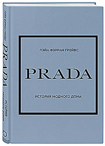 The History of Fashion Houses: Chanel, Dior, Gucci, Prada (gift set)
