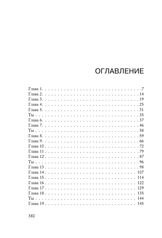 Instynkt zabójcy