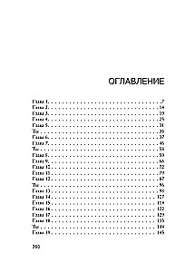 Instynkt zabójcy