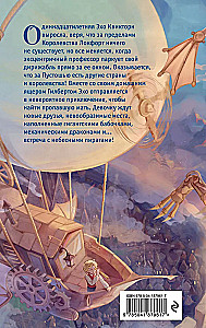 Echo Quickthorn and the Great Beyond