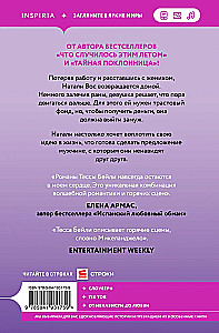 Contract for Love
