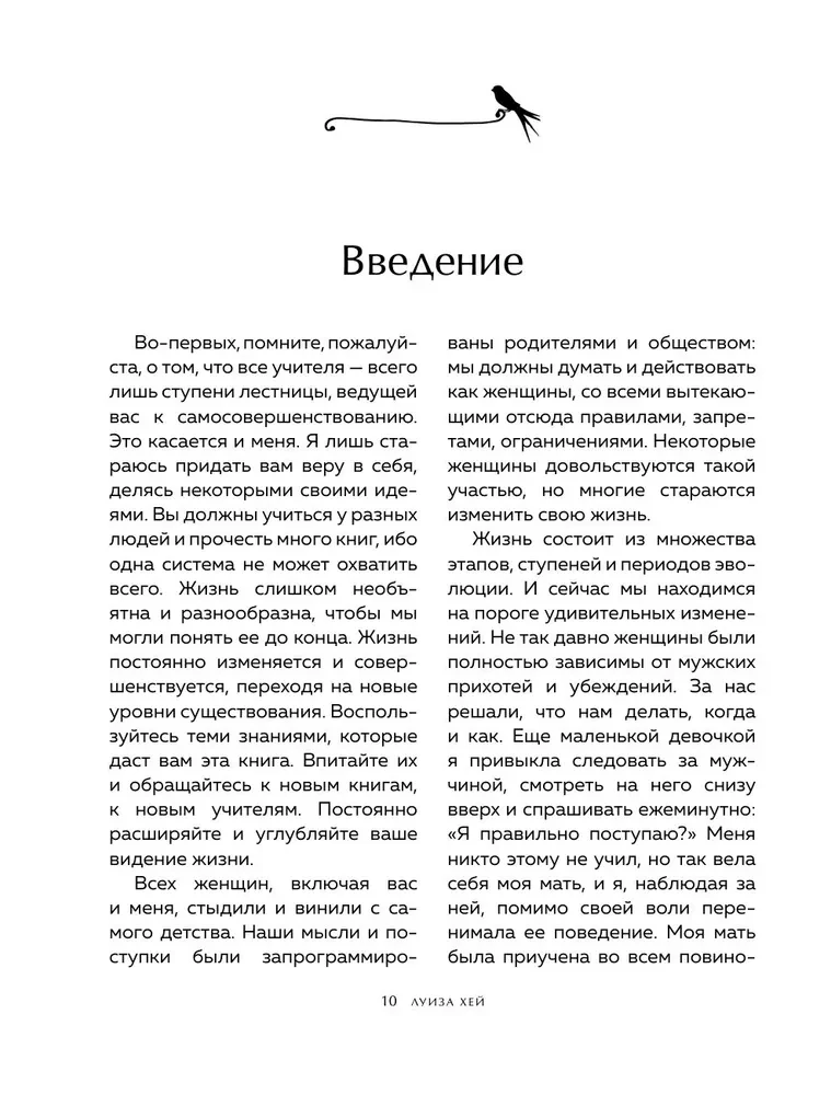 The Big Book of Wealth and Happiness