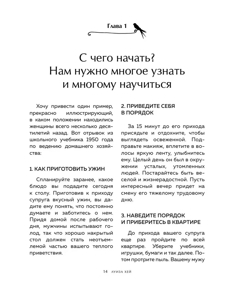 The Big Book of Wealth and Happiness